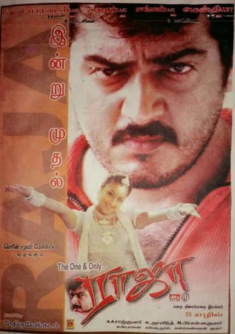 Raja-poster-2002-1768669498