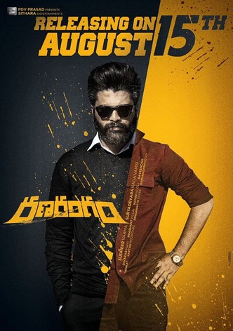 Ranarangam-poster-2019-1768932698