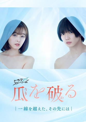 Ripe for the Picking-poster-2024-1768495965