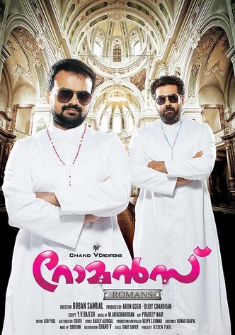 Romans-poster-2013-1768816319