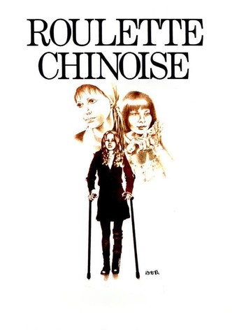 Roulette chinoise-poster-1977-1768610156