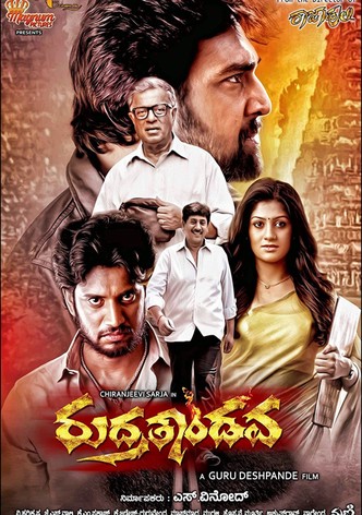 Rudra Tandava-poster-2015-1768820975