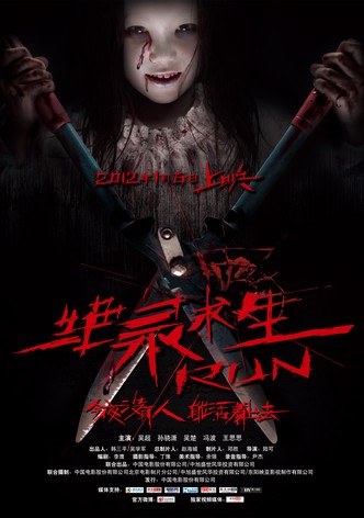 Run-poster-2012-1768812050