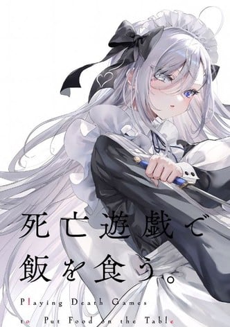 SHIBOYUGI: Playing Death Games to Put Food on the Table-poster-2026-1767880317