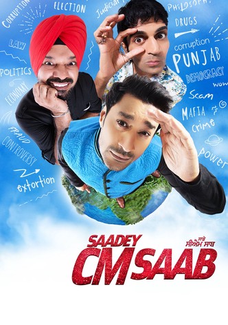 Saadey CM Saab-poster-2016-1768835084