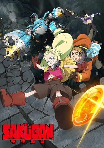 Sakugan-poster-2021-1767813522