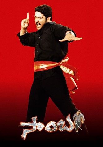 Samba-poster-2004-1768691910