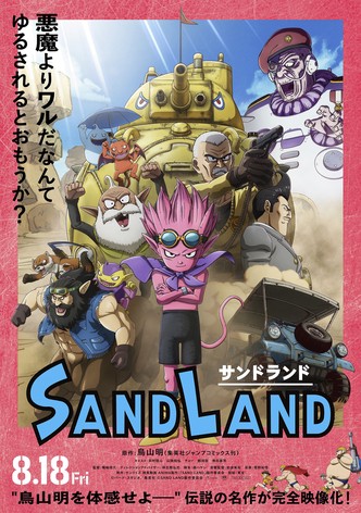 Sand Land-poster-2023-1769184296