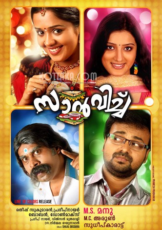 Sandwich-poster-2011-1768758838