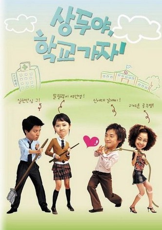 Sang Du, Let&rsquo;s Go to School-poster-2003-1768380735
