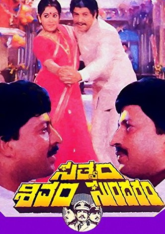 Satyam Shivam Sundaram-poster-1987-1768651540