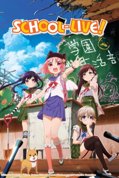 School-Live!-poster-2015-1768410316