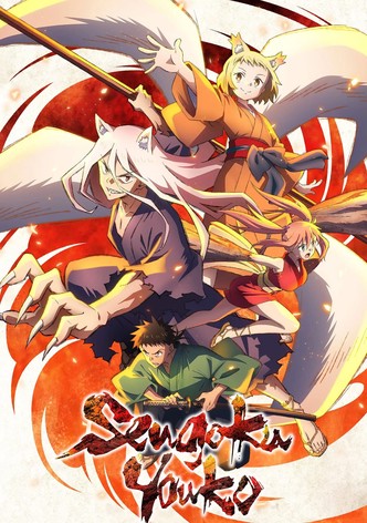 Sengoku Youko-poster-2024-1768496154