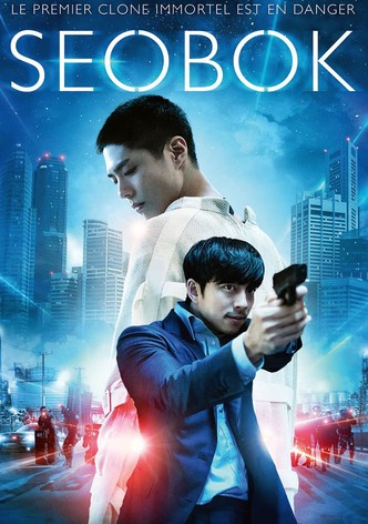 Seobok-poster-2021-1768459214