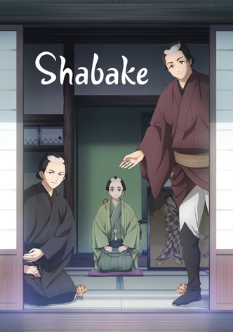Shabake-poster-2025-1767882026