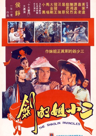 Shaolin Invincibles-poster-1977-1768610249