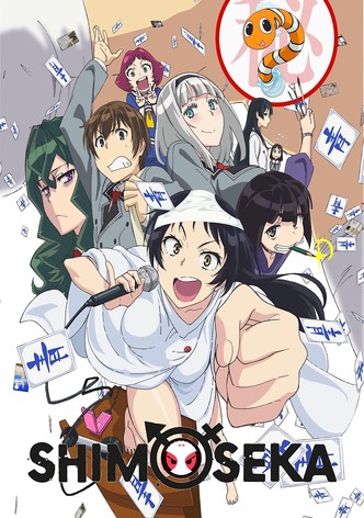 Shimoseka-poster-2015-1767862749