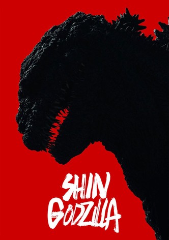Shin Godzilla-poster-2016-1768823274