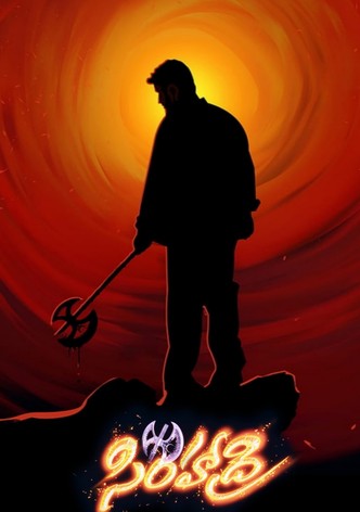 Simhadri-poster-2003-1768690410