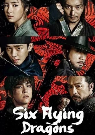 Six Flying Dragons-poster-2015-1768397803