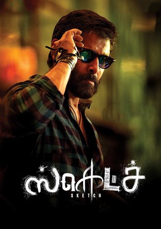 Sketch-poster-2018-1768930944