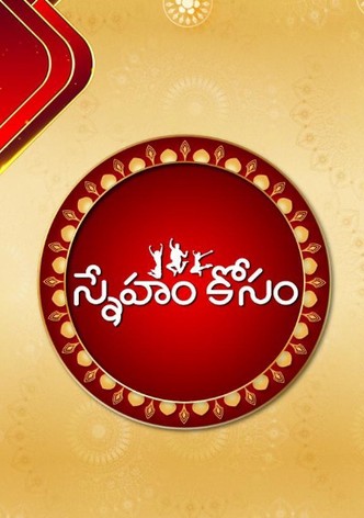 Sneham Kosam-poster-2024-1768496352