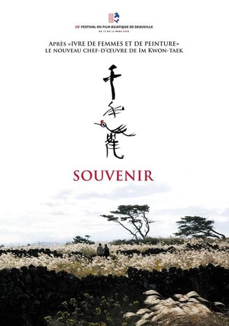 Souvenir-poster-2007-1768728749