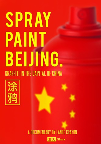 Spray Paint Beijing-poster-2012-1768812892