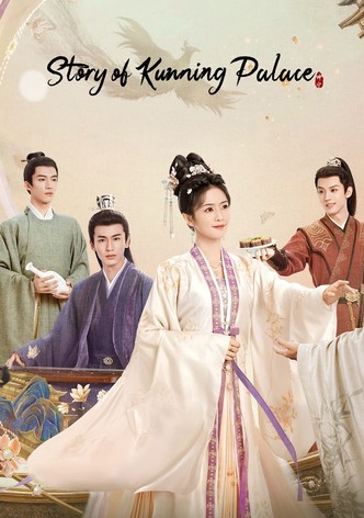 Story of Kunning Palace-poster-2023-1768463725
