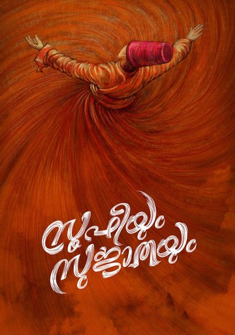 Sufiyum Sujatayum-poster-2020-1769316945