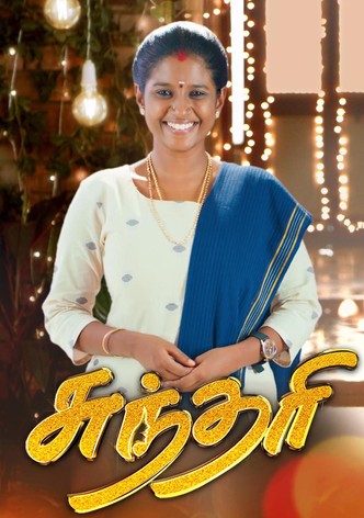 Sundari-poster-2021-1769482301