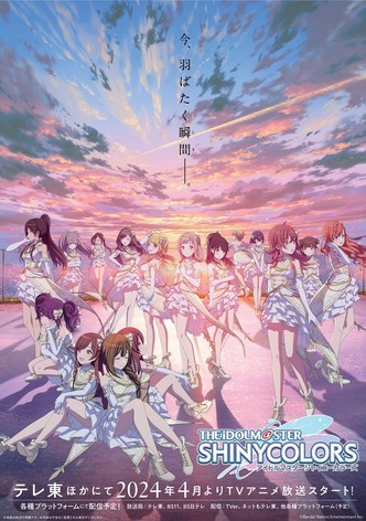 THE iDOLM@STER SHINY COLORS-poster-2024-1767813876