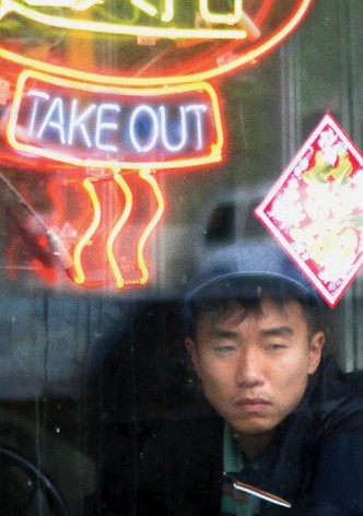 Take Out-poster-2008-1768730027