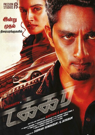 Takkar-poster-2023-1769210135