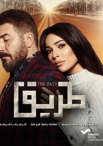 Tareeq-poster-2018-1768411744