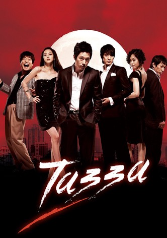 Tazza-poster-2008-1768381734