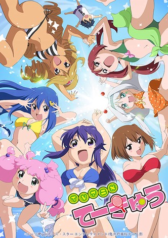Teekyuu-poster-2012-1767813054