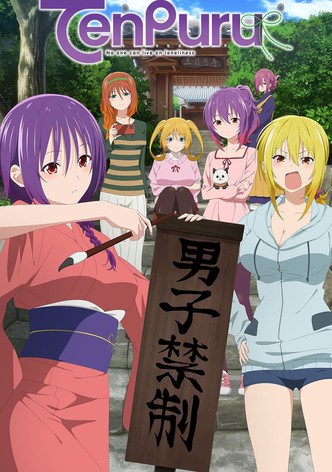 TenPuru : On ne vit pas de solitude et d&rsquo;eau fraîche-poster-2023-1767811165