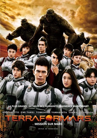 Terra Formars-poster-2016-1768834994