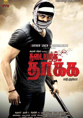 Thadaiyara Thaakka-poster-2012-1768811775