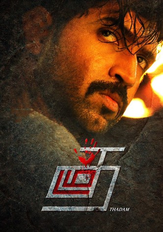 Thadam-poster-2019-1768932612