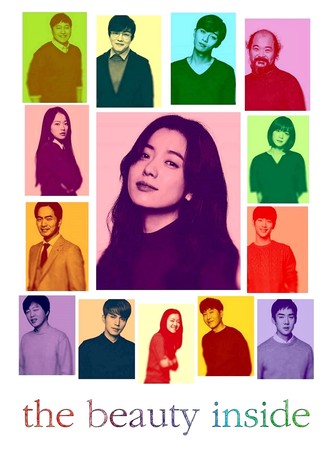 The Beauty Inside-poster-2015-1768821182