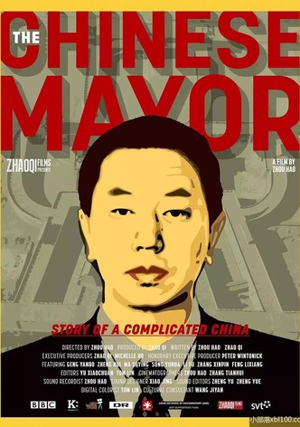 The Chinese Mayor-poster-2015-1768819777
