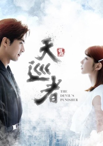 The Devil Punisher-poster-2020-1767877981