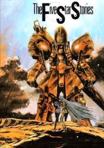 The Five Star Stories-poster-1989-1768652121