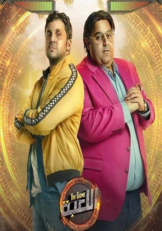 The Game-poster-2020-1768458473