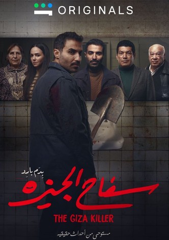 The Giza Killer-poster-2023-1768463834