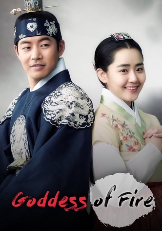 The Goddess of Fire-poster-2013-1768382778