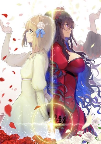 The Holy Grail of Eris-poster-2026-1767931192