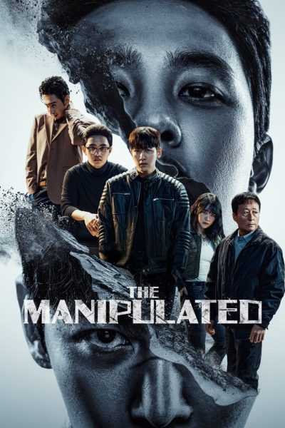 The Manipulated-poster-2025-1768294436